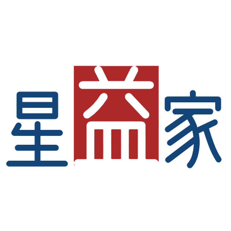 星益家