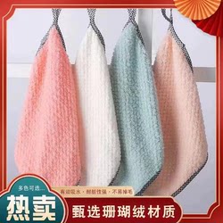 Plain Coral Fleece thickened Lock Edge Kitchen Cloth Pineapple Grid Lint-Free Strong Absorbent Hand Towel Dishcloth
