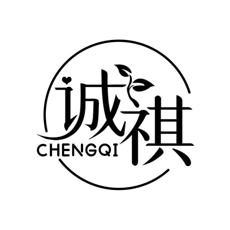 诚祺家居专营店