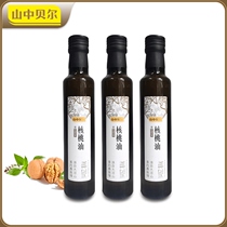 Yamanaka Bell pressed walnut oil 250ml three bottles of edible oil YH18