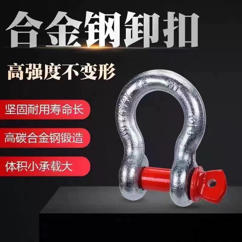 美式弓形卸扣太香了！吊装神器+颜值爆表，户外露营必备！