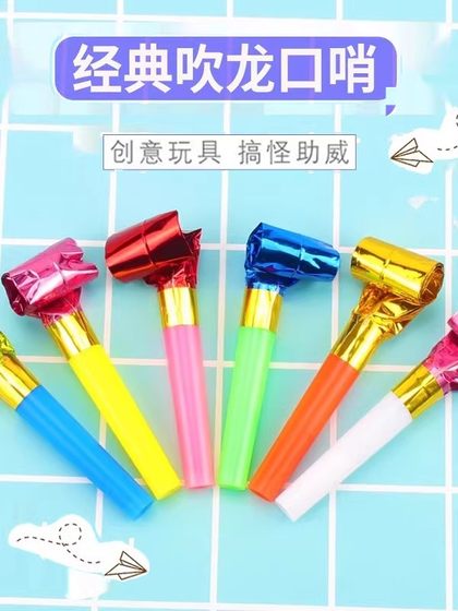 会叫的金丝口哨气球大小儿童卡通玩具吹龙吹吹卷生日派对哨子喇叭