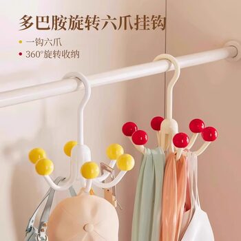 Dopamine rotating six-claw hook hanging rack
