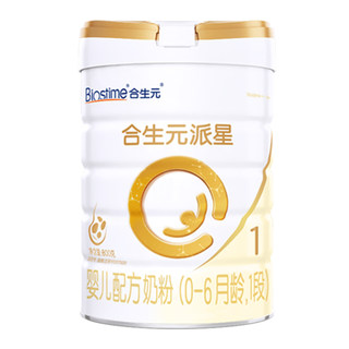 合生元派星1段800g*1罐婴儿配方牛奶粉乳桥蛋白正品官方旗舰店