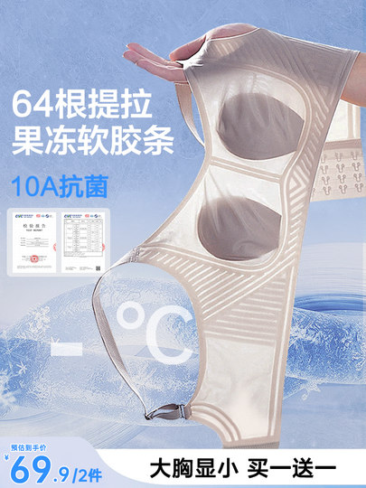 Xiangmi Women's Thin Bra for Large Busts, Minimizes Appearance, Prevents Sagging, Comfortable, Breathable, Seamless, Push-Up, Wireless, Full Coverage Bra