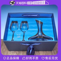 (Self-operated) Czech Bohemiacrystal imported high-end crystal red wine glass decanter gift box for leaders