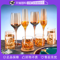 (Self-operated) Czech imported high-end amber crystal wine champagne whiskey glass set gift box
