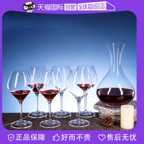 (Self-operated) Czech imported high-end crystal red wine glass decanter wine set gift box for leaders relatives and friends