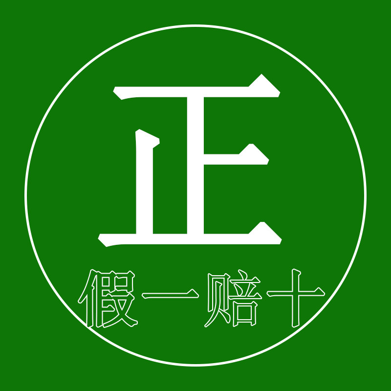 薄 利 利 专柜品质内衣