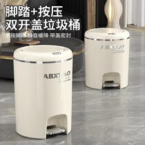 Household lidded trash can new style bathroom toilet kitchen living room bedroom large capacity pedal paper basket trash can