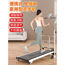 Xiaomi treadmill household small multi-functional foldable fat reduction rehabilitation indoor climbing walking machine fitness equipment