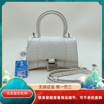 (New) Hourglass package code public price