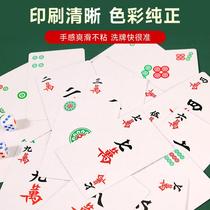 Mahjong playing cards 144 pieces portable household paper mahjong special waterproof playing cards plastic mahjong cards