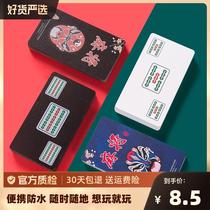 Playing cards mahjong 144 waterproof special mahjong tiles portable household plastic thickened pvc paper playing cards outdoor