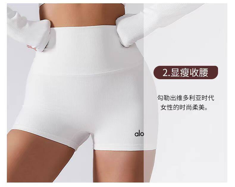 Шорты для йоги alo yoga瑜伽短裤运动跑步健身短裤女款高腰修身提臀紧身裤三分裤