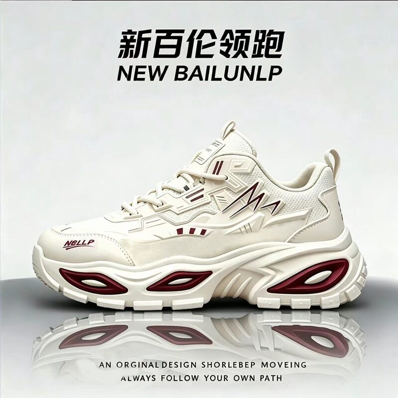 New Balance Leads the Way in Summer 2026: Thick-Soled, Height-Increasing, Breathable, Versatile, Fashionable Dad Shoes, Trendy Lightweight Sneakers for Men