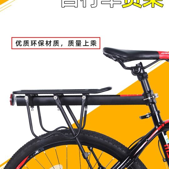 Porte-vélos automoteur extrêmement rapide pour vélo de montagne, support de siège arrière à dégagement rapide, peut transporter des personnes, porte-bagages, liste d'équipement d'équitation