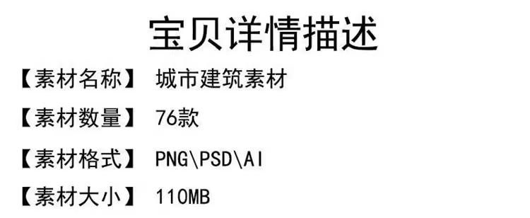 卡通手绘科技城市建筑PNG免扣素材图片高楼大厦剪影插画设计元素