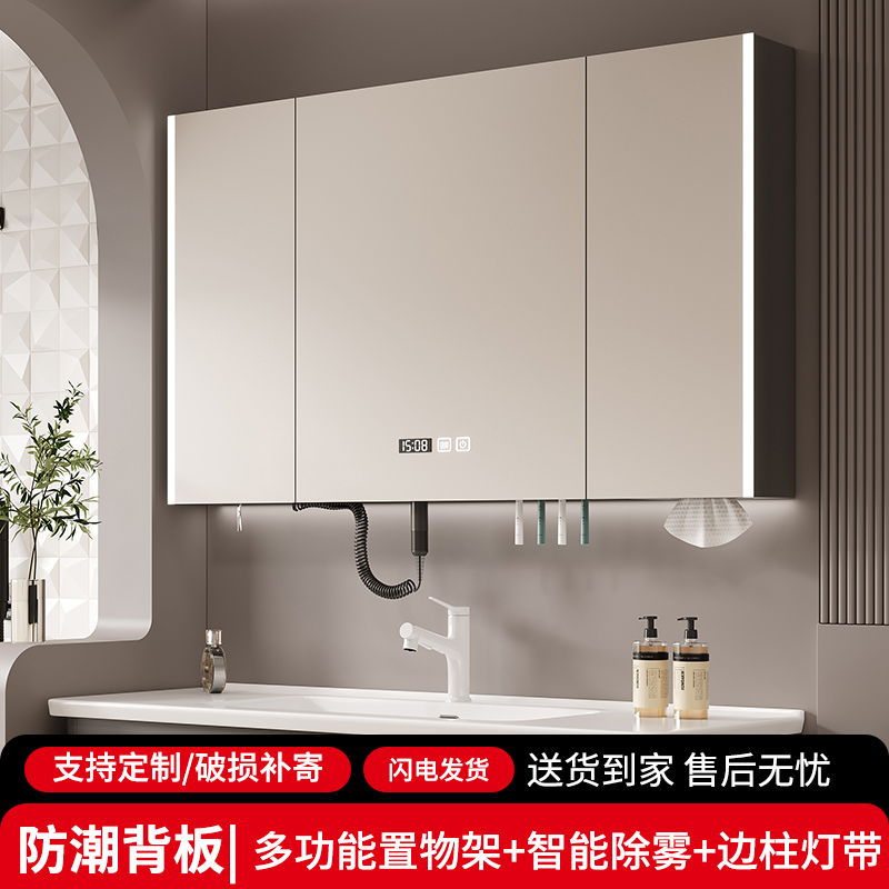 Solid Wood Bathroom Smart Mirror Cabinet, Wall-Mounted with Light, Defogging, Bathroom Makeup Mirror Storage Cabinet with Storage Space