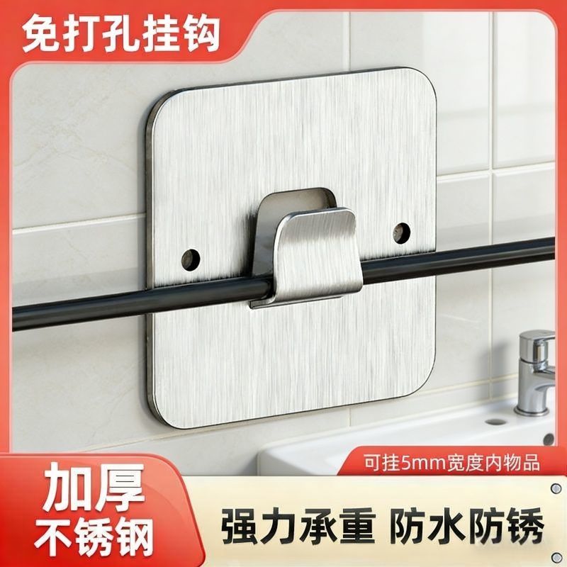 Stainless steel strong adhesive double claw buckle storage rack patch seamless hook kitchen chopstick cage claw sticky hook