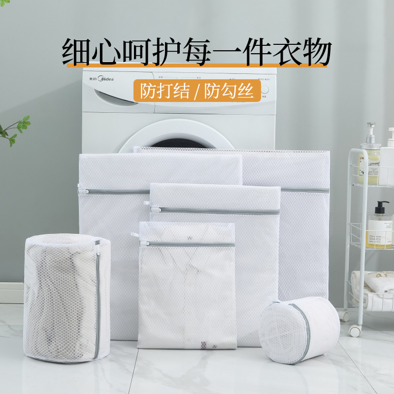 Japanese Sa Anti-Deformation Laundry Bag for Washing Machines, Special for Sweaters, Woolen Shirts, Underwear, Protective Wash Bag, Fine Mesh Filter Bag Japanese Sa Anti-Deformation Laundry Bag for Washing Machines, Special for Sweaters, Woolen Shirts, Underwear, Protective Wash Bag, Fine Mesh Filter Bag