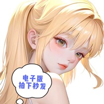 Hanfan] Customized by Si Yuqing