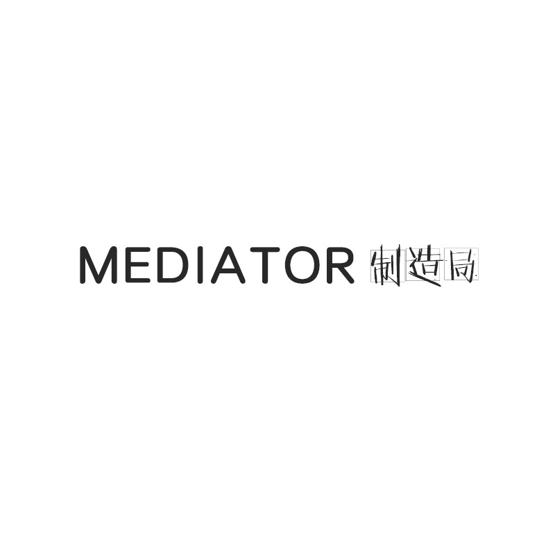 MEDIATOR文创制造局