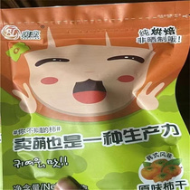 Guangxi specialty persimmons dried fruits honey money lungs new years goods Internet celebrity snacks snacks casual non-persimmon cakes dried mangoes