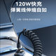 Haowei Digital Display 120W 빠른 충전 Typec 자동차 데이터 케이블 스프링 파워 뱅크 단기 오토바이 라인 Huawei Mate 5060 Xiaomi 6A 플래시 충전 안드로이드 범용 망원경 충전기 USB