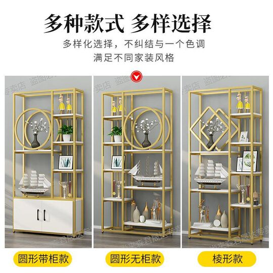 Office Partition Floor-Standing Storage Rack Nordic Light Luxury Product Display Rack Multi-Layer Cosmetics Shelf Display Cabinet