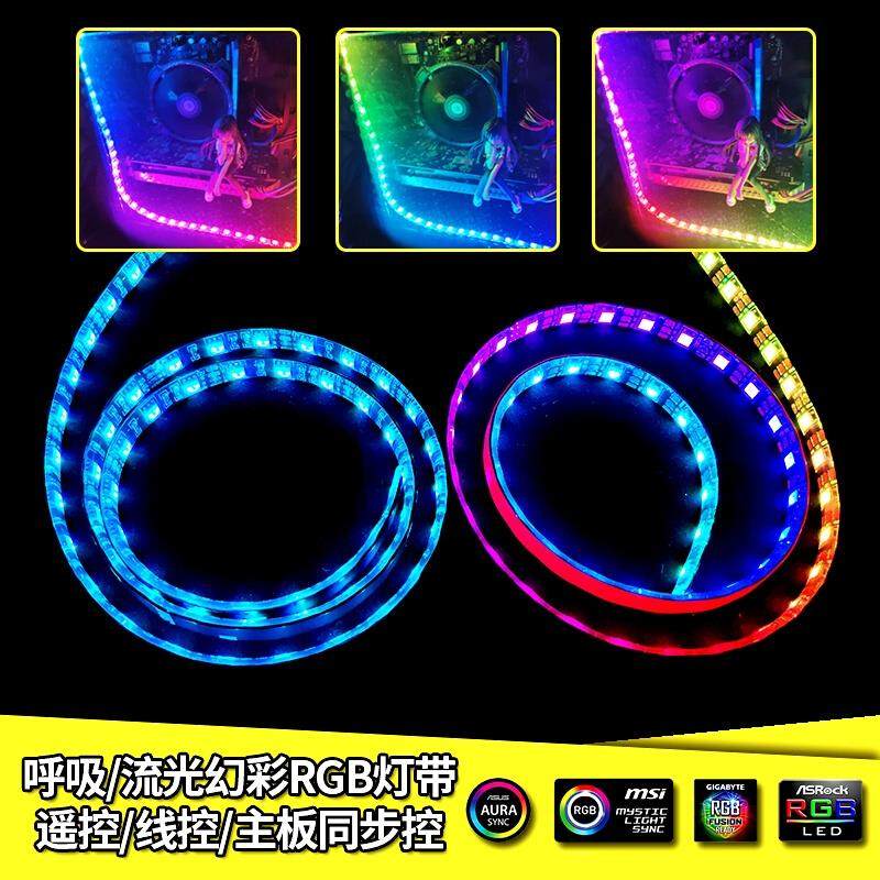Divine light synchronized anchor background boys' dormitory RGB strip color chassis e-sports atmosphere light wall computer desk