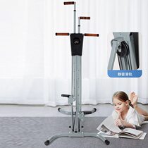 Climbing training frame rock climbing machine indoor fitness equipment household sports portable simulation climbing machine mountain climbing machine