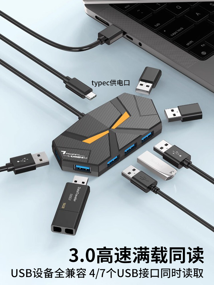 USB Multi-Port Hub 3.0 Extension Cable Desktop Docking Station for Desktop and Laptop Computers, 7-Port Hub Splitter Multi-Function with Power Supply Expansion Dock USB Flash Drive Hard Drive Converter