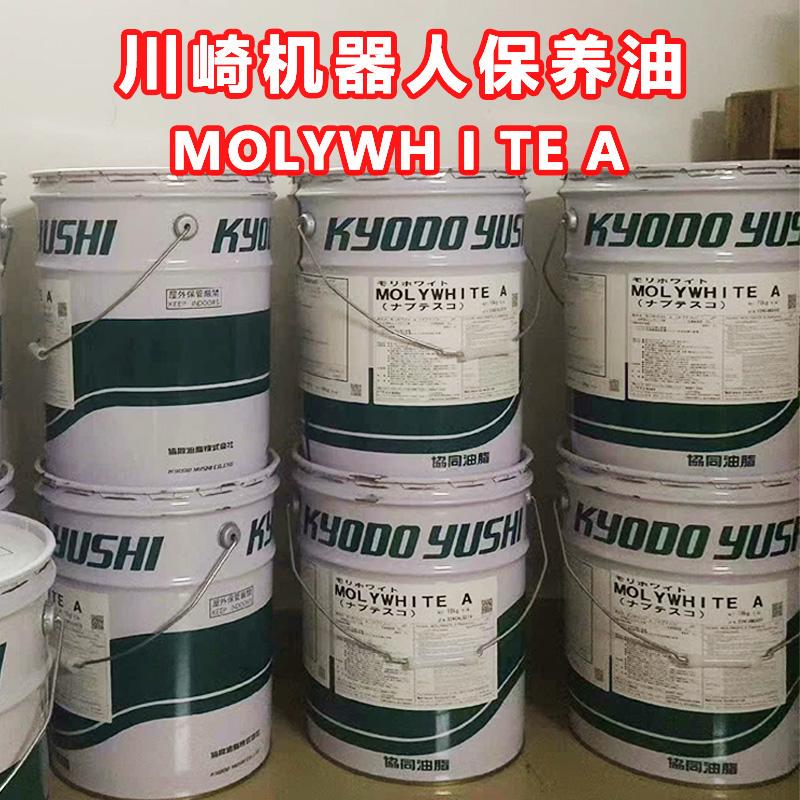 Kawasaki Robot Lubricant Molywh I Te a Collaborative Maintenance Grease Reducer 60499-1054 Kawasaki Robot Lubricant Molywh I Te a Collaborative Maintenance Grease Reducer 60499-1054