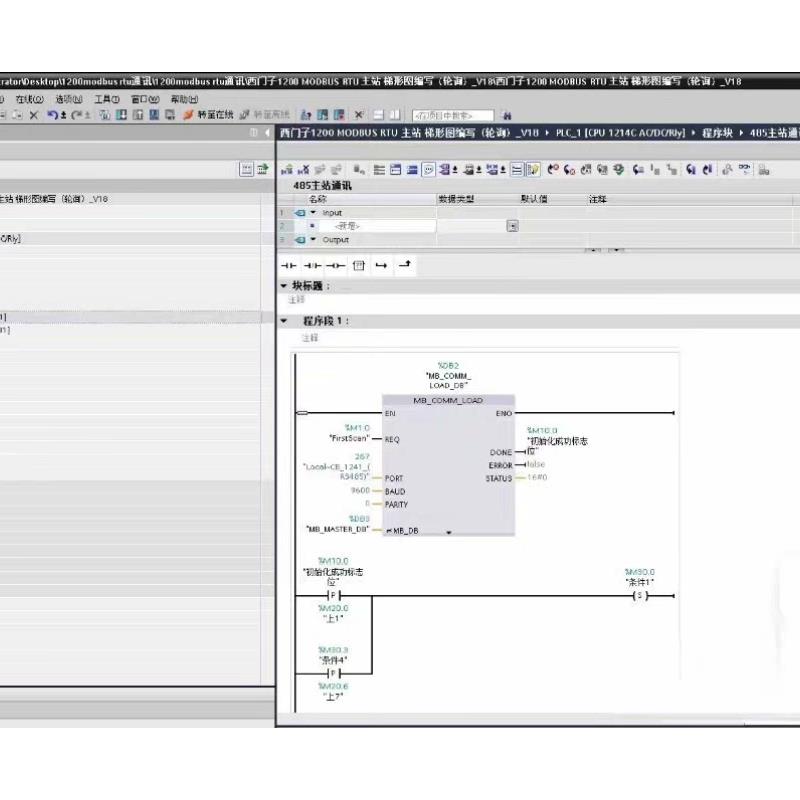 维智控物联网关：通讯管理新标杆，轻松搞定IEC103/61850/104/Modbus485协议转换难题！🔧