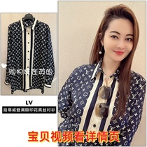 Summer womens all-over printed silk shirt