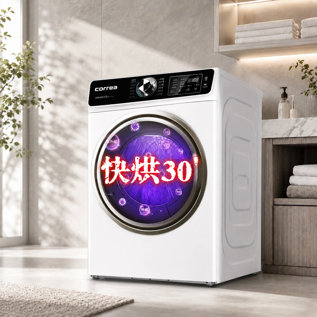 Сушильная машина Carrea CDR100-1208G 8кг кнопками
