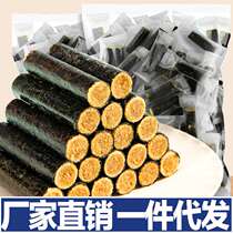 Seaweed and meat floss rolls for children snacks for pregnant women snacks snacks seaweed sandwich crispy internet celebrity drop shipping