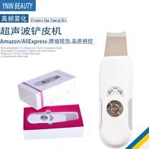 Ultrasonic peeling machine micro-electric facial equipment dead skin removal and blackhead removal equipment home beauty equipment for clean skin