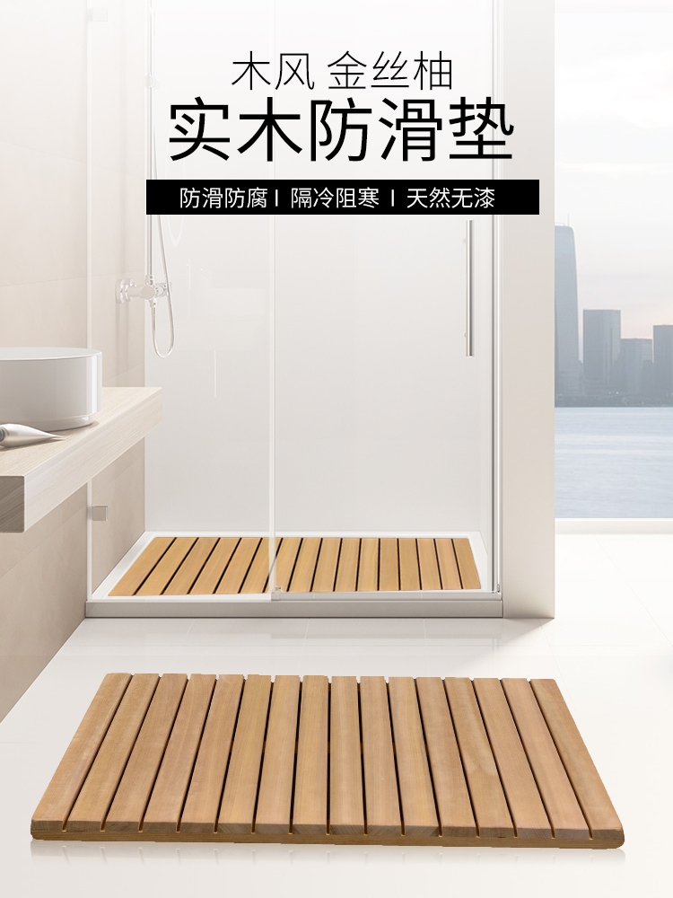 Bathroom shower Non-slip absorbent mat Anti-corrosion wood Powder room pedal mat Quick-drying wood mat Bath mat