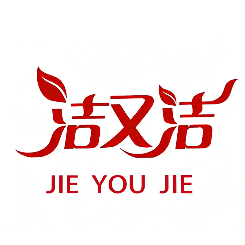 洁又洁旗舰店的LOGO