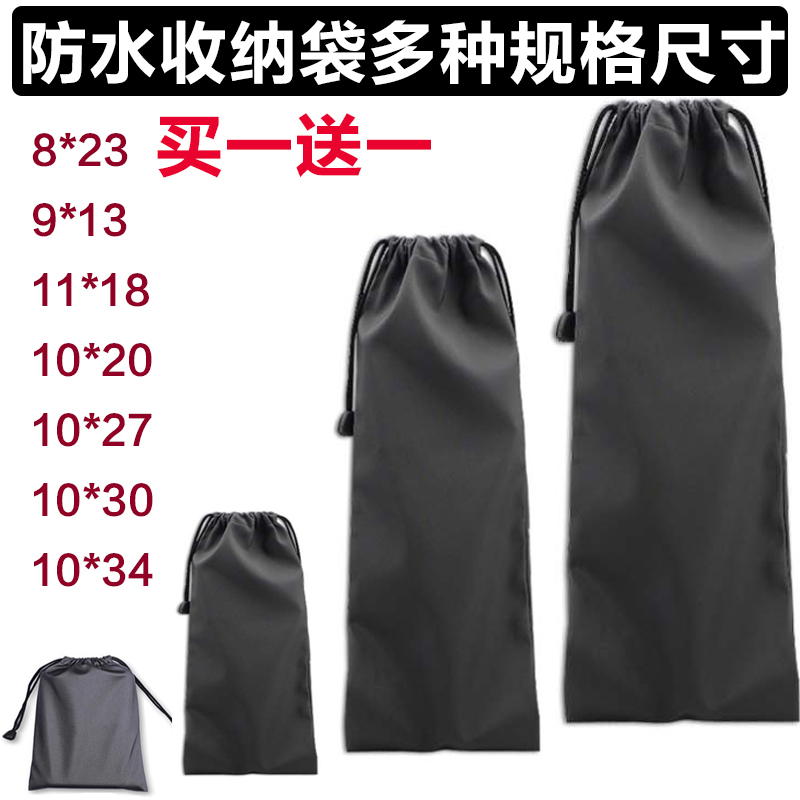 Mobile Phone Selfie Stick Storage Bag, Power Bank, Flashlight Pouch, Waterproof Bag, Curling Iron, Data Cable, Earphones, Digital Organizer, Foldable Umbrella, Long Strip Drawstring Bag, Extended Length