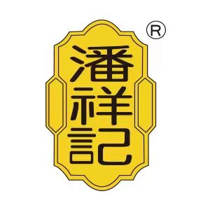 潘祥记门店现烤