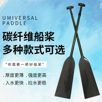 Carbon fiber dragon boat paddle large waterline paddle traditional dragon boat racing special AK telescopic paddle