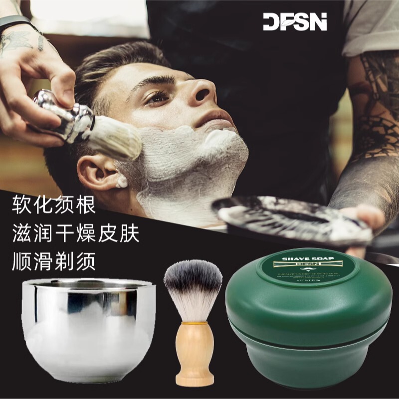 Men's Shaving Soap Foam, Beard Softening Cream, Hairdressing and Grooming, Ear Cleaning, Smooth Stubble Shaving Soap