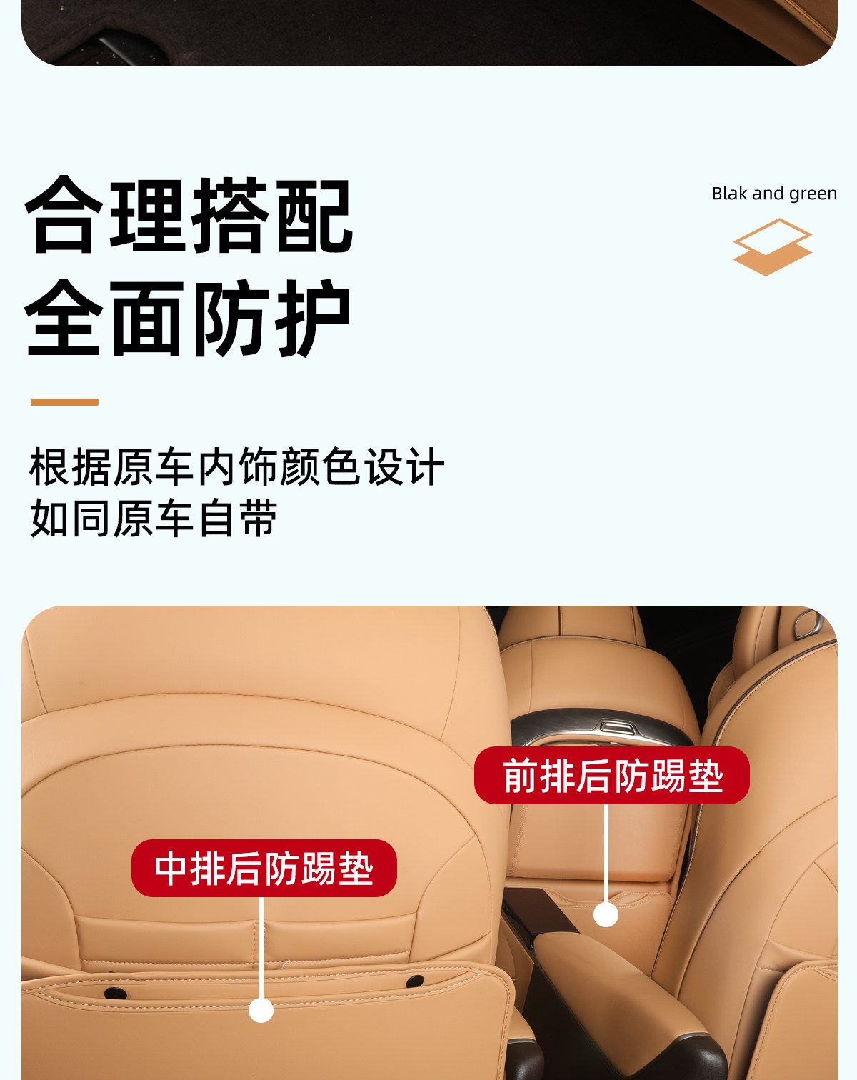 Suitable for -5 Denza D9 Seat Anti-Kick Pad, Rear Seat Rear Protective Pad, Backrest, Complete Collection for Use in the Car