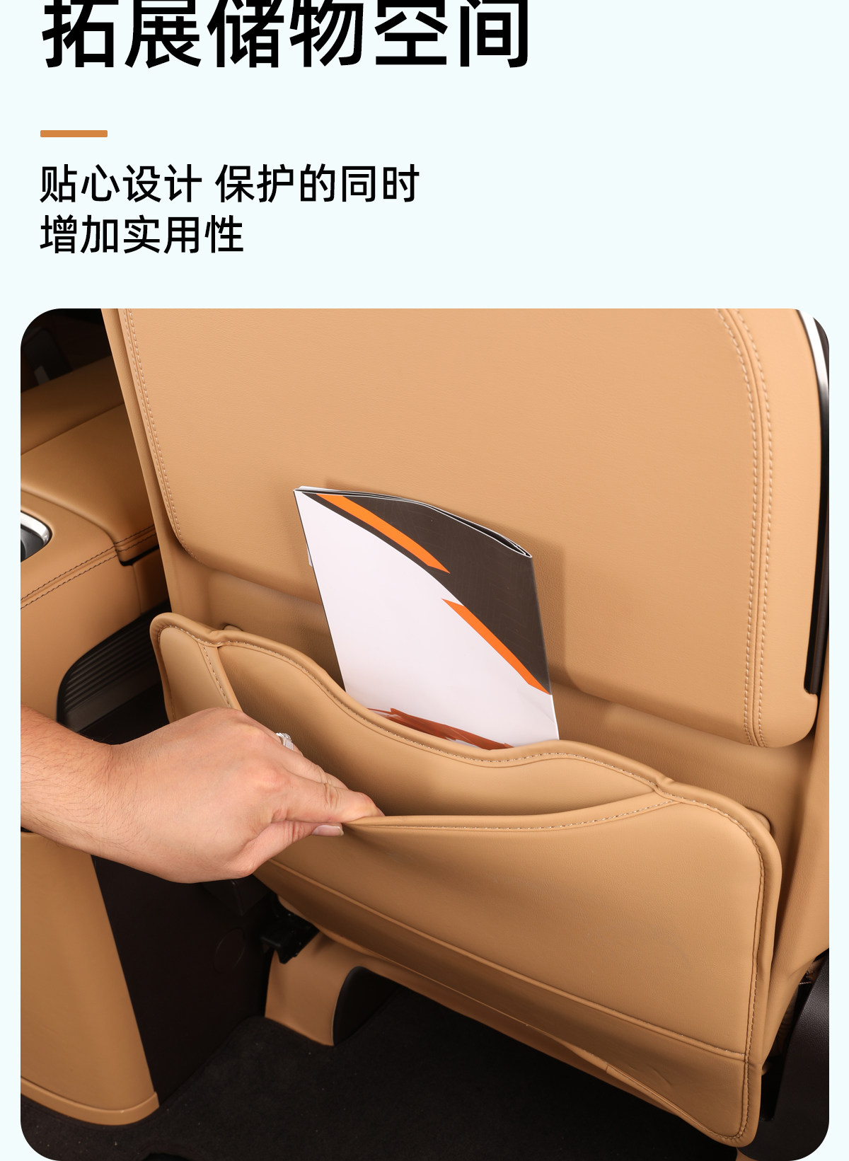 Suitable for -5 Denza D9 Seat Anti-Kick Pad, Rear Seat Rear Protective Pad, Backrest, Complete Collection for Use in the Car