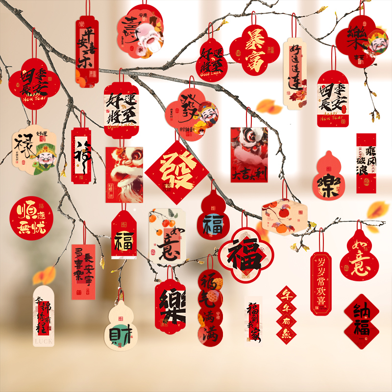 2025，你的新年祝福清单大公开！