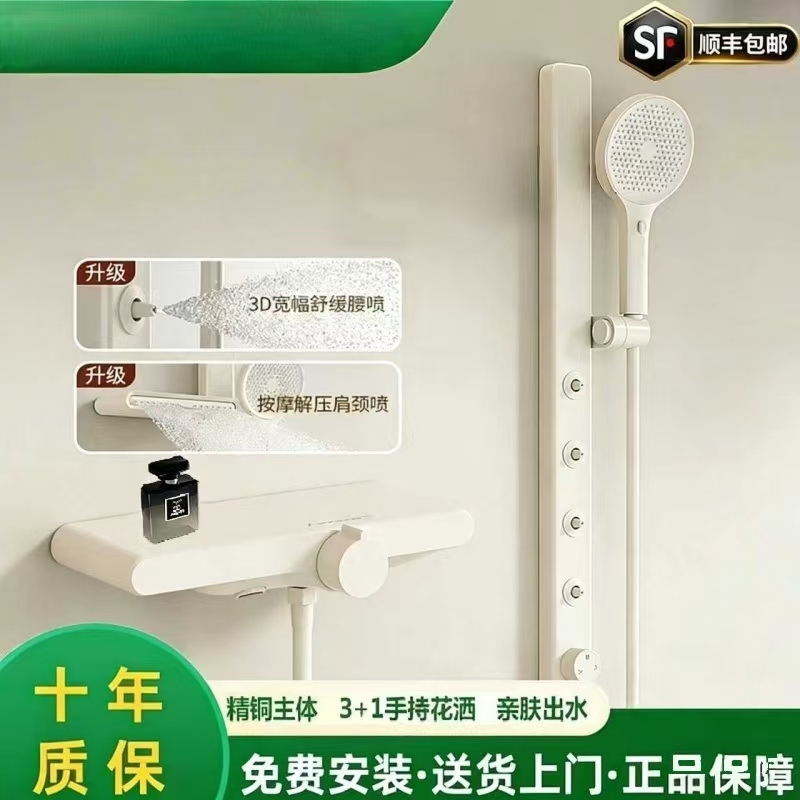 Cream-Colored White Bathroom Small-Sized Showerhead Without Top Spray, Simple Split-Type All-Copper Simple Bathtub Shower Faucet Cream-Colored White Bathroom Small-Sized Showerhead Without Top Spray, Simple Split-Type All-Copper Simple Bathtub Shower Faucet