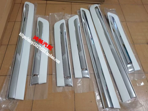 Подходит для Lexus LX570 дверной антиколлизионной дверной дверной дверной дверной дверной громкости.